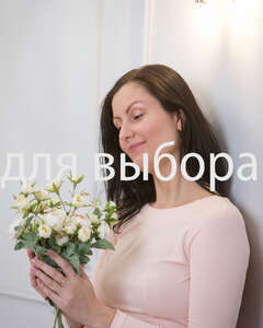 Кристина Журба Влюблённость