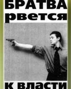 Владимир Волков Раздражение