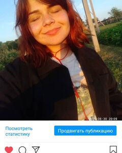 Вероника Ковальская Счастье