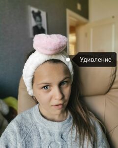 Софья Голубева Удивление