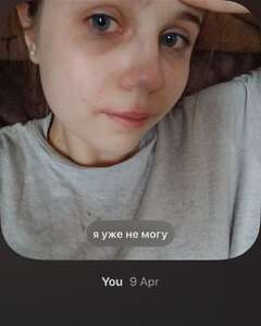 Анна Макеева Грусть