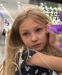 Диана Васильева Усталость