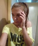 Екатерина Гончарова Стыд