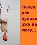 Иван Петров Стыд