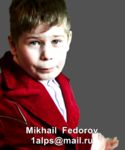 Mikhail  Стыд