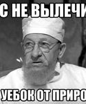 Иван Петров Ярость