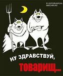 Иван Петров Страсть