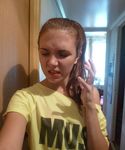 Екатерина Гончарова Раздражение