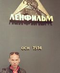 Пётр Пиотровский Раздражение