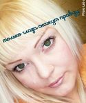 Жанна Рудич Грусть