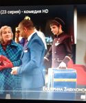 Ольга Двойченкова Влюблённость