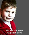 Mikhail  Скепсис