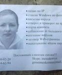 Иван Петров Удивление