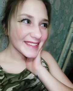 Кристина Малафеева Счастье