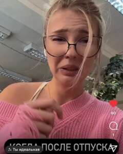 Анастасия Шелопугина Слёзы