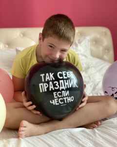 Леон Халбад Счастье