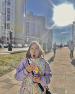 Ульяна Sav Удивление