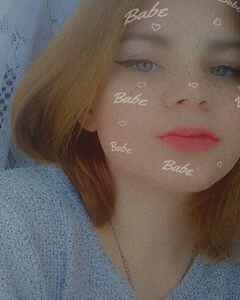 Дарья Валуйская Влюблённость