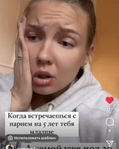 Анастасия Шелопугина Стыд
