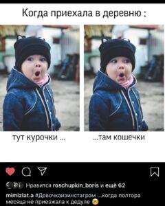 Zlata Sawwina Удивление