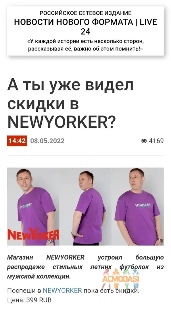 Пётр Анатольевич Эспок фото №1949403. Загружено 20 Марта 2026