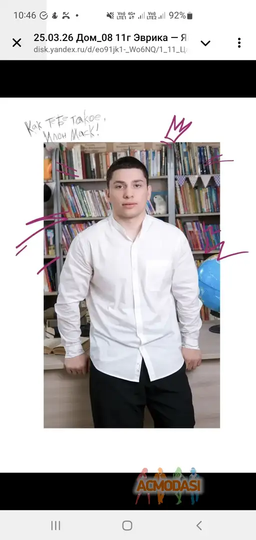 Гарик Геворгович Цатурян фото №1950739. Загружено 16 Апреля 2026