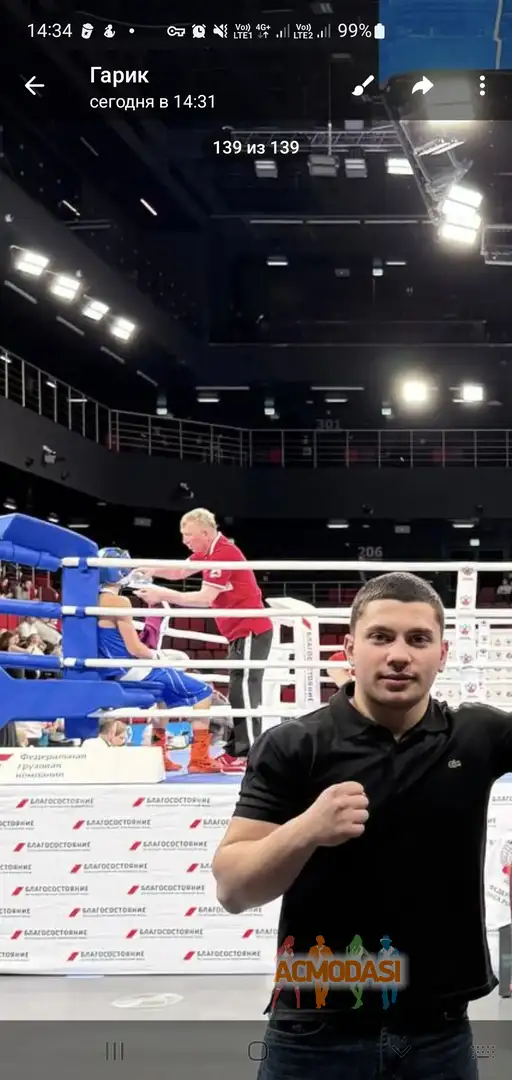 Гарик Геворгович Цатурян фото №1950740. Загружено 16 Апреля 2026