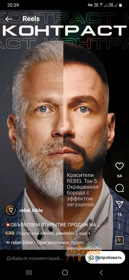 Андрей  Ярыгин фото №1962124. Загружено 10 Октября 2026