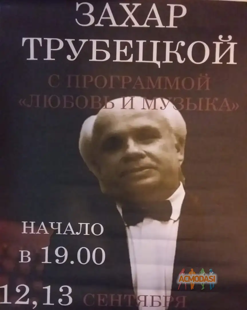 Михаил  Сторожук фото №1962866. Загружено 20 Октября 2026