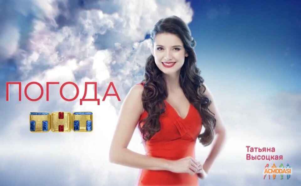 Татьяна  Высоцкая фото №992017. Загружено 05 Февраля 2016