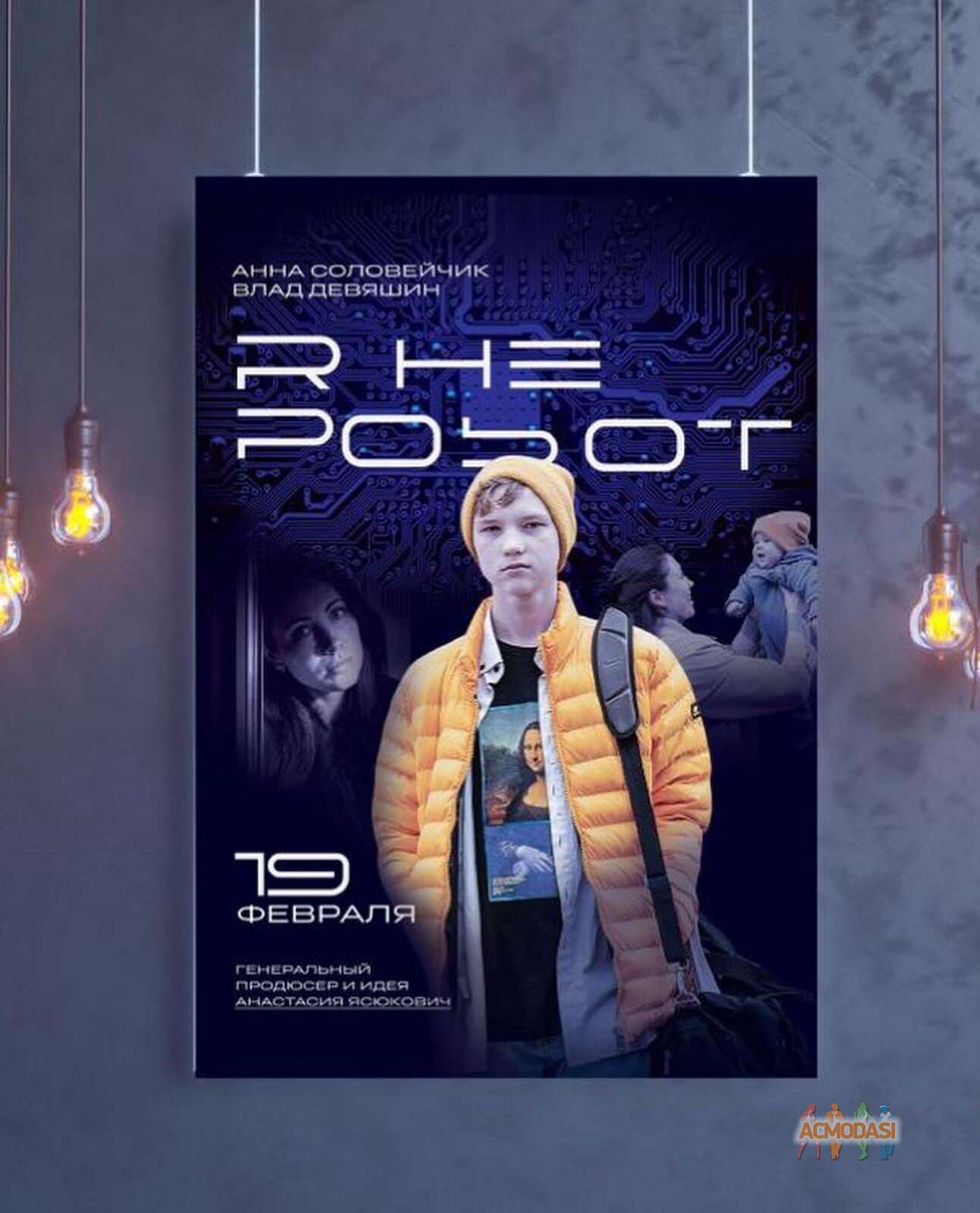 Влад Евгеньевич Девяшин фото №1814140. Загружено 16 Августа 2022