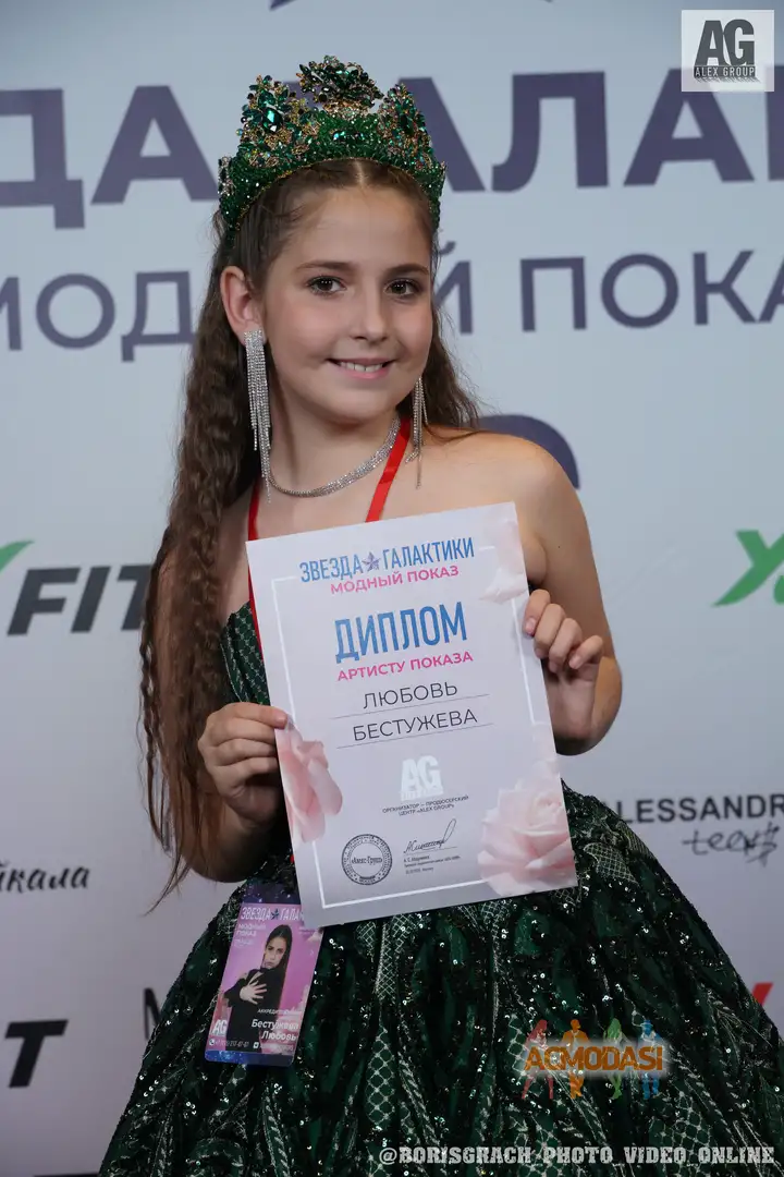 Любовь Сергеевна Бестужева фото №1938299. Загружено 09 Октября 2025