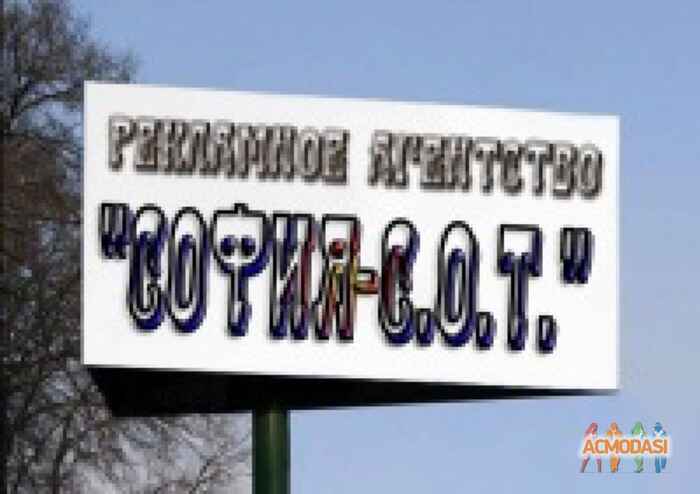 София-С.о.т.   фото №202968. Загружено 24 Мая 2012