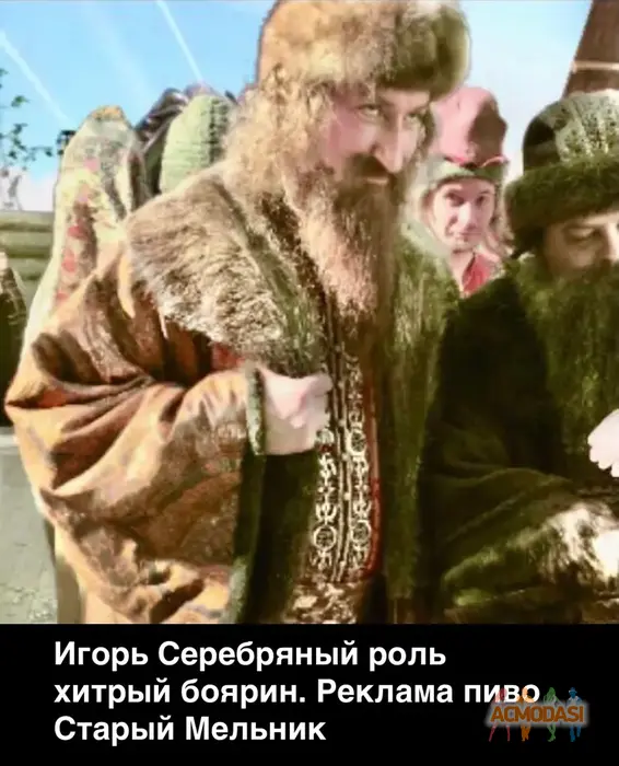 Игорь  Серебряный фото №1934262. Загружено 16 Августа 2025
