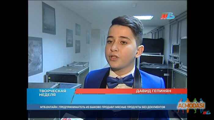 Давид Львович Гепинян фото №1597455. Загружено 06 Мая 2020