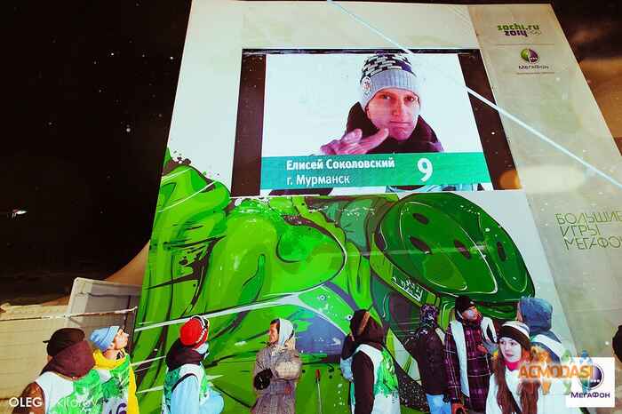 Ван  итог фото №943398. Загружено 23 Октября 2015