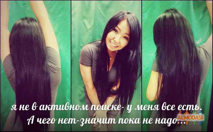 Екатерина Николаевна Шукурова фото №593523. Загружено 09 Февраля 2014