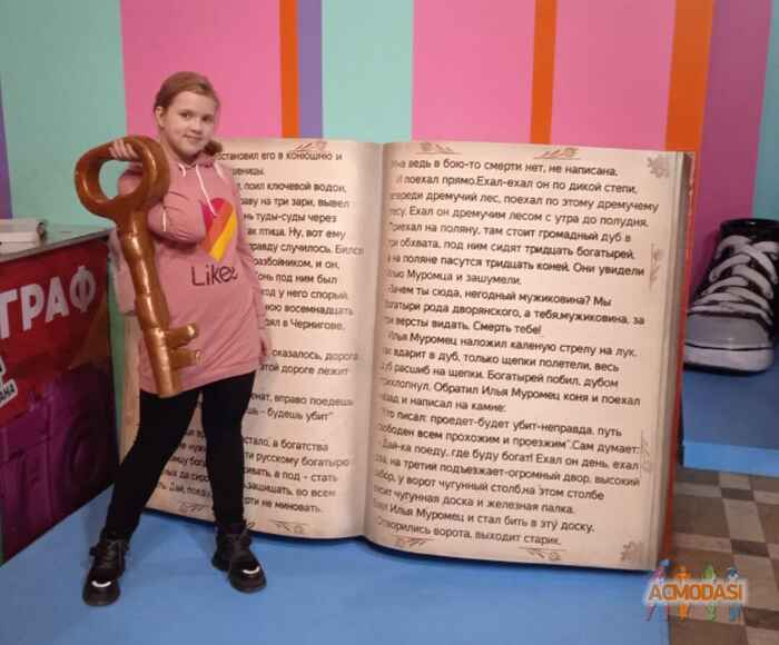 Ульяна  Андреева фото №1698361. Загружено 08 Апреля 2021