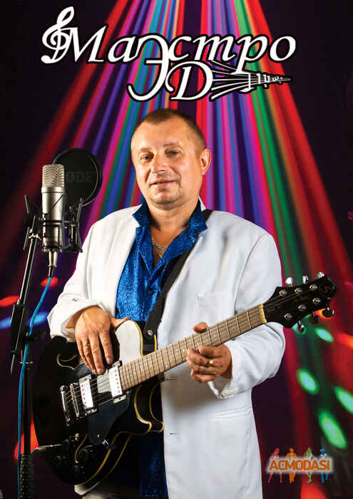 Маэстро  Эд фото №982572. Загружено 22 Января 2016