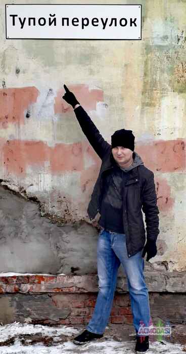 Денис Александрович Кононов фото №1662092. Загружено 02 Декабря 2020