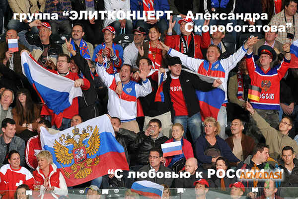 группа  ЭлитКонцерт-АС фото №32497. Загружено 10 Апреля 2011