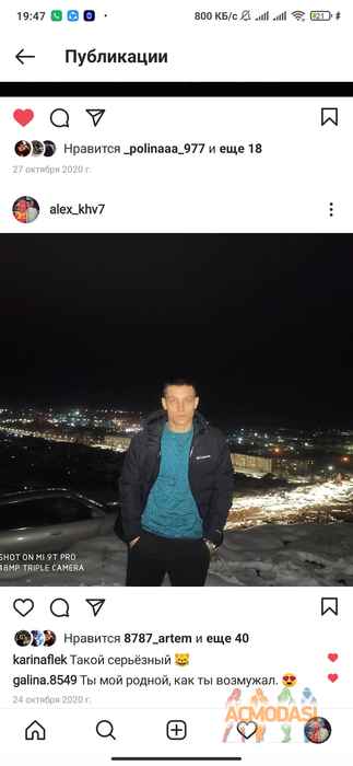 Александр  Андрюшин фото №1709539. Загружено 23 Мая 2021