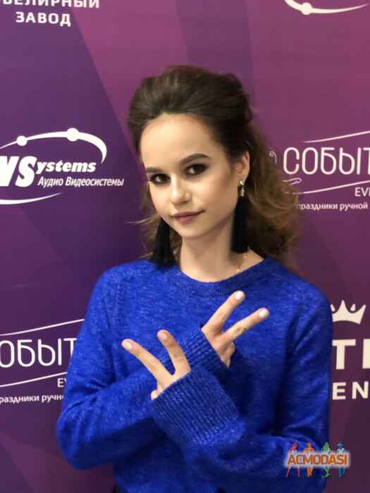 Ксения Вадимовна Антонова фото №1422622. Загружено 08 Февраля 2019