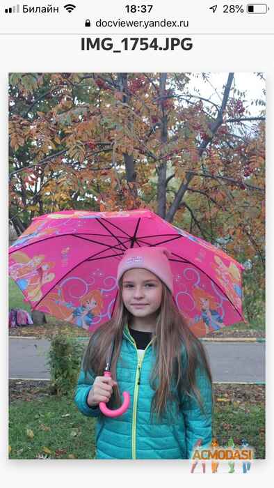 Анастасия Дмитриевна Паринская фото №1529517. Загружено 21 Октября 2019