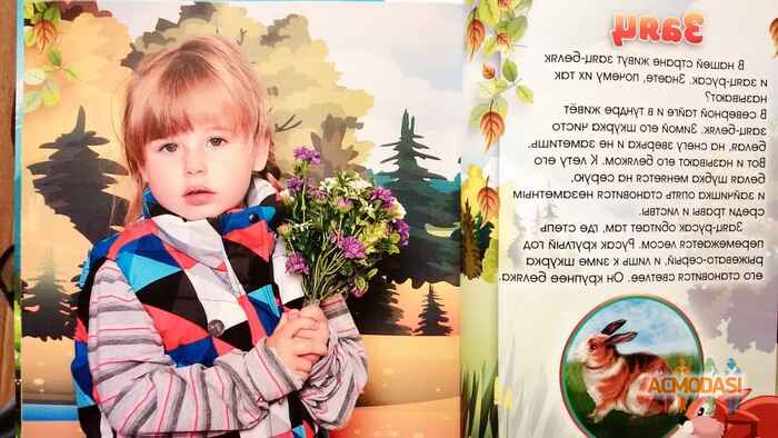 Виолетта Александровна Дмитриева фото №960329. Загружено 26 Ноября 2015