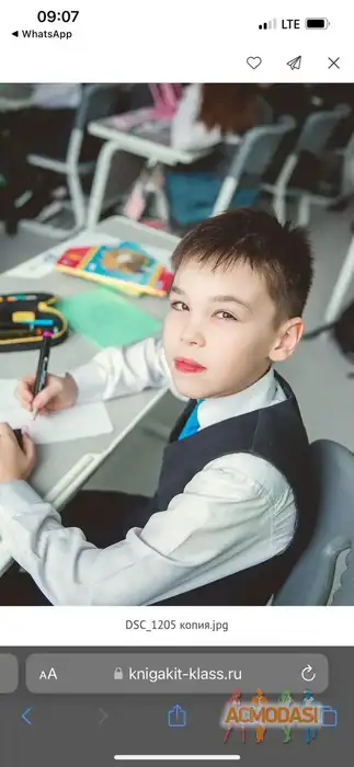 Амирхан Ринатович Мифтахутдинов фото №1943874. Загружено 18 Декабря 2025