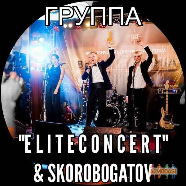 Eliteconcert  Skorobogatov фото №1238785. Загружено 17 Октября 2017