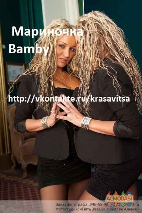 Марина Ярославовна Косырева фото №137204. Загружено 25 Января 2012