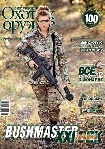 Ксения Алекcандровна Литвинова фото №825300. Загружено 22 Февраля 2015