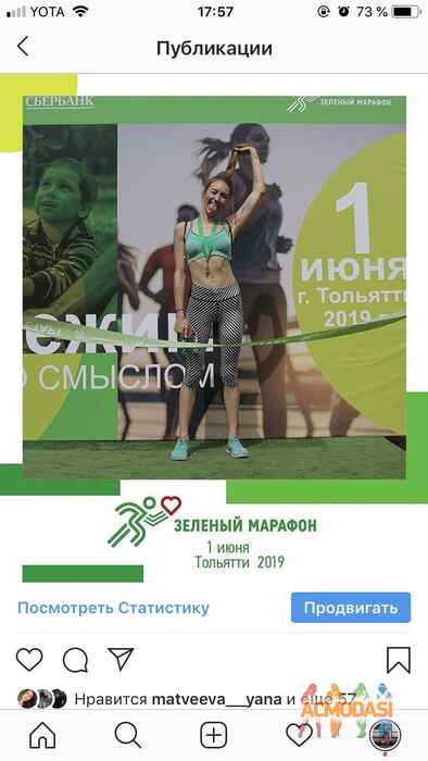 Надежда Викторовна Спирина фото №1504313. Загружено 27 Августа 2019